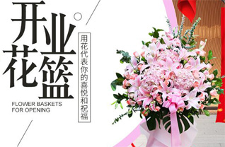 江苏南京栖霞区燕子矶街道燕华花园社区花篮配送